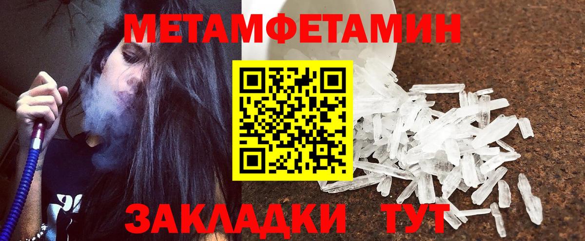Асбест  АМФ VHQ  Вход с VPN 