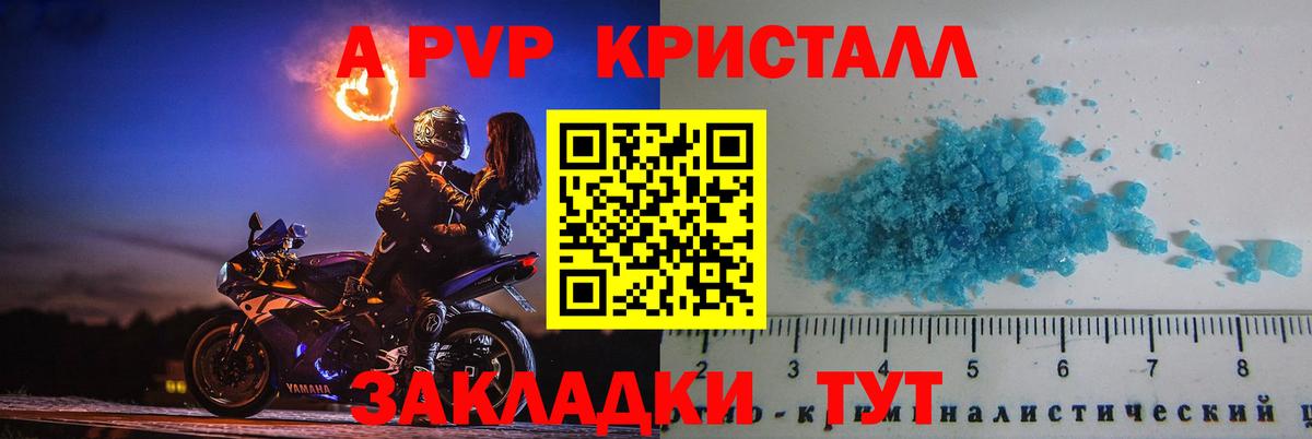 ЭКСТАЗИ  ГАШ  Метамфетамин  A-PVP СОЛЬ кристаллы  Вход с VPN  Асбест  Меф   МАРИХУАНА  НБОМе 