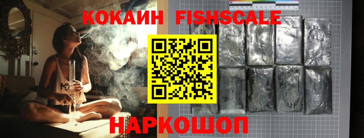 Cocaine Колумбийский Асбест