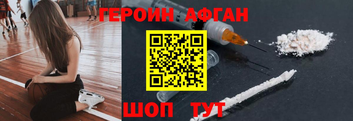 Асбест  Героин гречка  Вход с VPN 