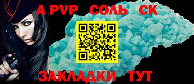 гашиш Аргун