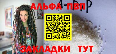 гашиш Аргун