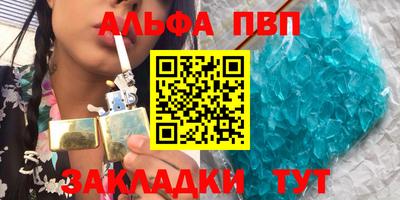 гашиш Аргун