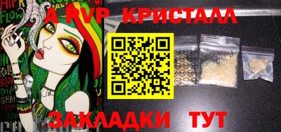 гашиш Аргун