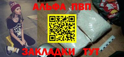 гашиш Аргун