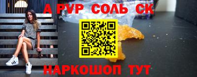 гашиш Аргун