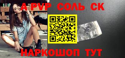 гашиш Аргун