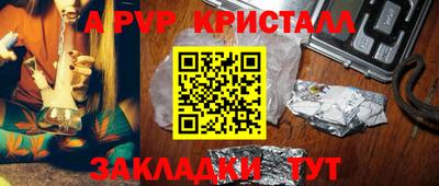 мдпв Апрелевка