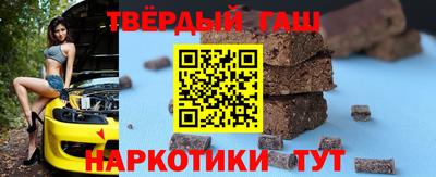 гашиш Аргун
