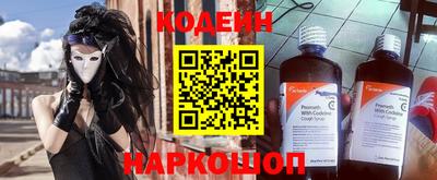 не бодяженный Апшеронск