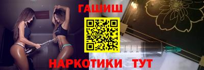 гашиш Аргун