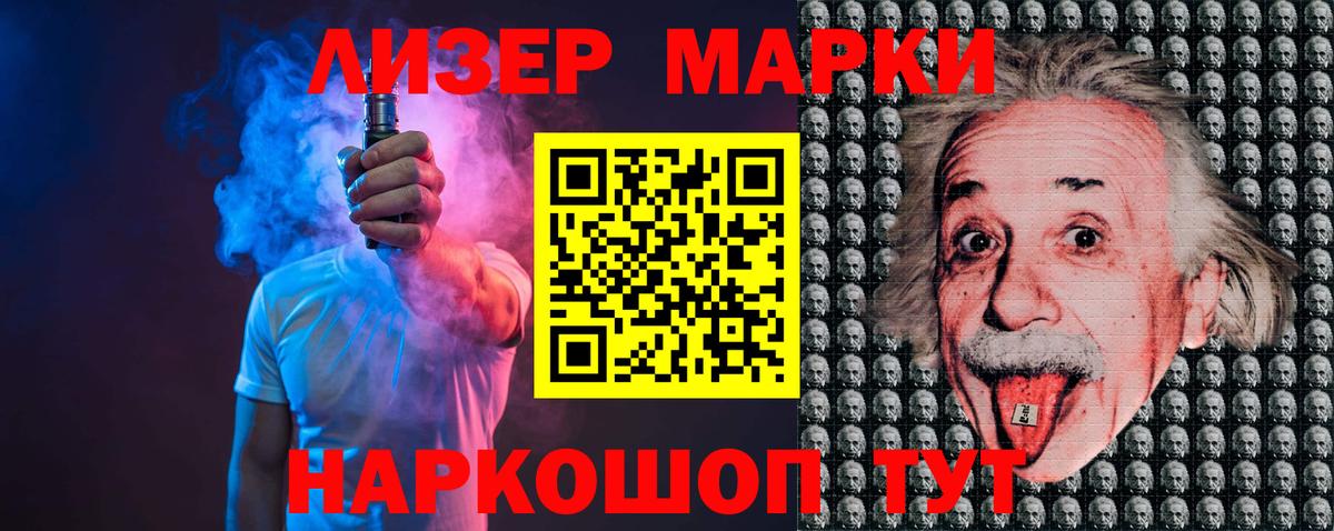 Лсд 25 экстази кислота  Вход с VPN  Асбест  LSD-25 экстази ecstasy 