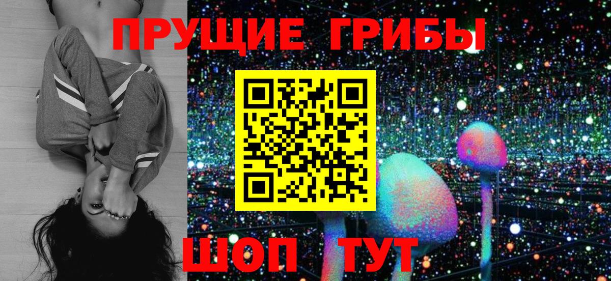Асбест  Псилоцибиновые грибы мицелий  Вход с VPN 