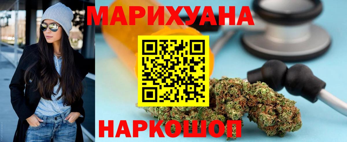 Канабис THC 21%  Вход с VPN  Конопля планчик  Шишки марихуана сатива  Асбест  Марихуана AK-47 